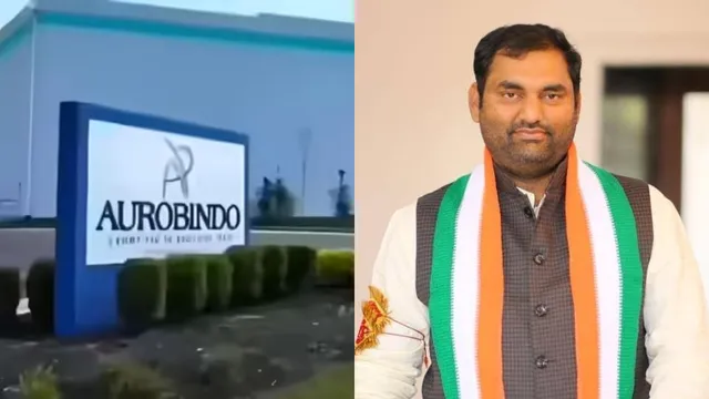 MLA Anirudh : అరబిందో ఫార్మా కంపెనీని తగలబెడతా..జడ్చర్ల ఎమ్మెల్యే సంచలన వ్యాఖ్యలు