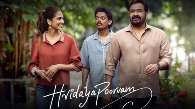 Hrudayapoorvam OTT: రూ.100 కోట్ల హిట్ సినిమా.. ఇప్పుడు ఓటీటీలో స్ట్రీమింగ్.. ఎక్కడంటే..?