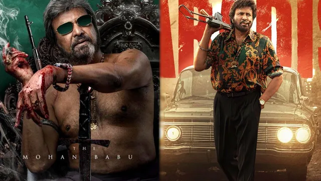 Mohan Babu: 'నాని'ని ఢీ కొట్టే శికంజా మాలిక్‌.. ‘ది ప్యారడైస్’ నుంచి మోహన్ బాబు ఫస్ట్ లుక్ అదుర్స్..