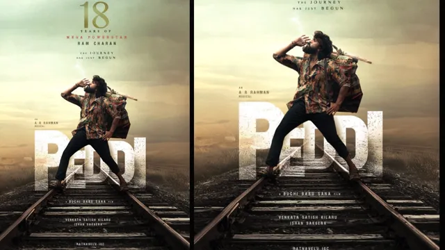 18 Years Of Mega Power  Star:  ఫుల్ మాస్.. 'పెద్ది' నుంచి చరణ్ కొత్త పోస్టర్ వైరల్!