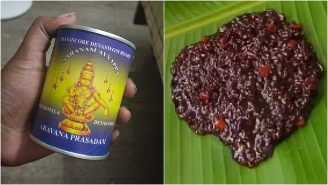 Sabarimala: శబరిమల అయ్యప్ప భక్తులకు అదిరిపోయే న్యూస్.. ఆన్‌లైన్‌లో బుక్‌ చేసుకుంటే ఇక ఇంటికే!