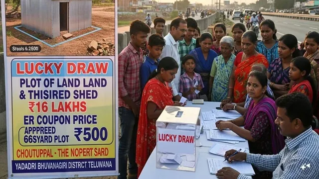 Property Sale: తెలంగాణ హైవేపై రూ.500లకే రూ.16లక్షల ఇంటిస్థలం.. ప్లాన్ అదిరింది బాసూ