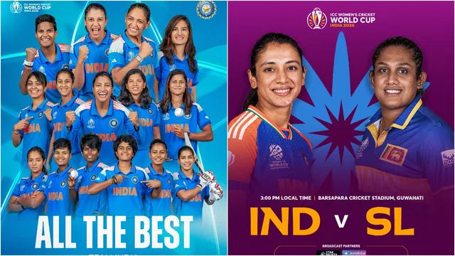 Women's Cricket World Cup 2025: నేటి నుంచే మహిళల క్రికెట్ ప్రపంచ కప్.. టీమిండియా ఫైనల్ జట్టు ఇదే!