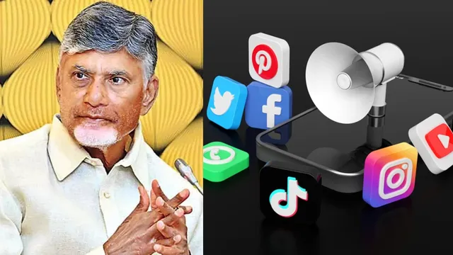 Andhra Pradesh: సోషల్ మీడియాపై ఏపీ ప్రభుత్వం కీలక నిర్ణయం