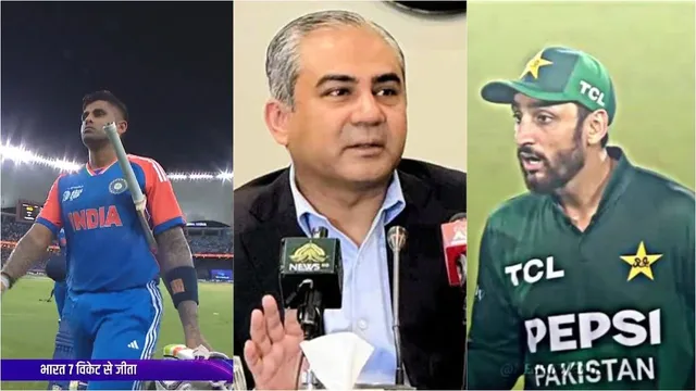 Asia Cup Trophy: ఏంటి నాటకాలుడుతున్నారా..నఖ్వీ, సల్మాన్ ఆఘాపై మండిపడుతున్న బీసీసీఐ
