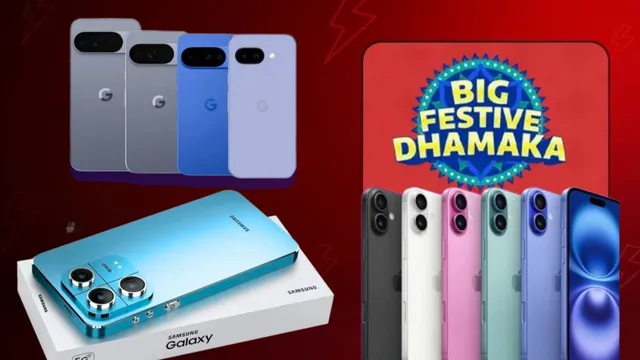 Flipkart Mobile Offers: ఫ్లిప్‌కార్ట్ ధమాకా సేల్.. ఐఫోన్, శామ్‌సంగ్, గూగుల్ ఫోన్లపై వేలకు వేల డిస్కౌంట్‌లు!