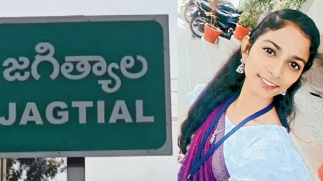 Jagtial: ప్రేమించి పెళ్లి.. వారం రోజులకే దూలానికి ఉరేసుకుని యువతి సూసైడ్!
