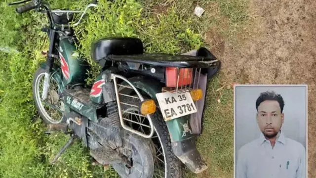 Man Murdered for insurance : ఇన్సూరెన్స్ డబ్బులకోసం దారుణం..వ్యక్తిని చంపి భార్యగా నమ్మించి...ట్విస్ట్ ఏంటంటే?