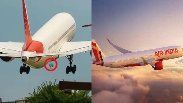 Air India Flight: ఎయిర్ ఇండియా ఫ్లైట్ ల్యాండింగ్‌లో తెరుచుకున్న ఎమర్జెన్సీ ఇంజన్