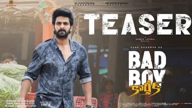 Bad Boy Karthik:  'బ్యాడ్ బాయ్ కార్తీక్' వచ్చేశాడు.. నాగ శౌర్య కొత్త సినిమా టీజర్ అదిరింది!
