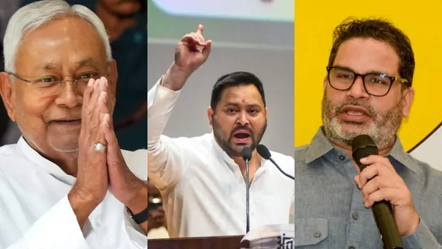 Bihar Assembly Elections: బీహార్ లో ఈ సారి సీన్ రివర్స్.. గేమ్ ఛేంజర్ గా ప్రశాంత్ కిషోర్ .. మారిన లెక్కలివే!