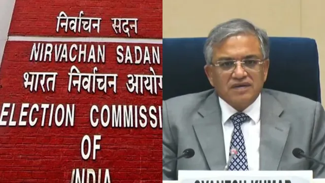 Bihar Assembly Elections 2025: బిహార్‌ ఎన్నికల షెడ్యూల్ విడుదల..