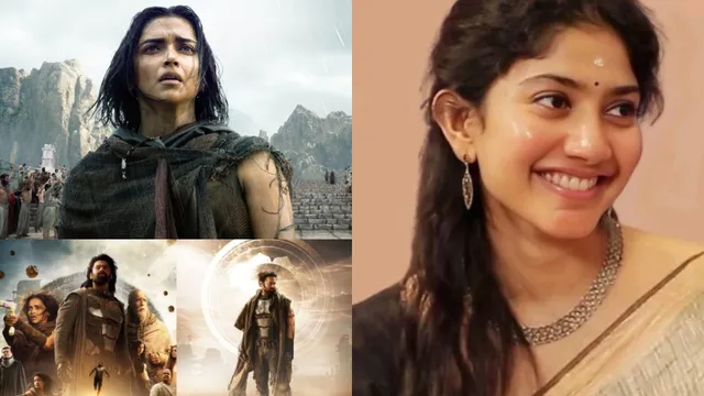 Kalki 2898 AD:  దీపికా అవుట్.. పల్లవి ఇన్.. 'కల్కి' నుంచి బిగ్ అప్డేట్!