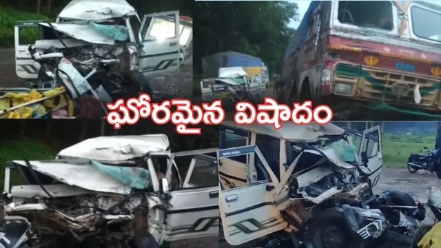 Road Accident: షాకింగ్ వీడియో.. ఘోరమైన యాక్సిడెంట్ - ముగ్గురు టీచర్లు సహా ఐదుగురు మృతి