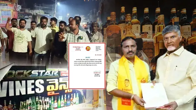 TDP leaders suspend: కల్తీ లిక్కర్ స్కాం‌లో TDP లీడర్ల సస్పెండ్