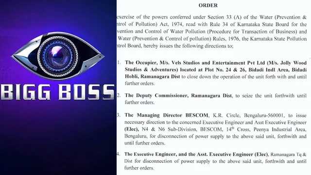 Bigg Boss : బిగ్ బాస్ ఆపేయండి....సర్కార్ కీలక ఆదేశాలు.. షో క్లోజ్!