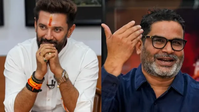 Bihar Elections 2025: బీహార్ ఎన్నికల్లో బిగ్ ట్విస్ట్.. ఆ పార్టీతో ప్రశాంత్ కిశోర్ పొత్తు?