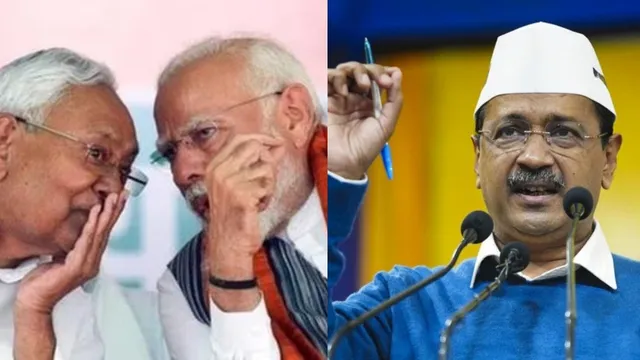 Bihar Elections 2025: బీహార్ ఎన్నికల్లో కేజ్రీవాల్ దూకుడు.. AAP దెబ్బ ఆ ప్రధాన పార్టీకేనా?