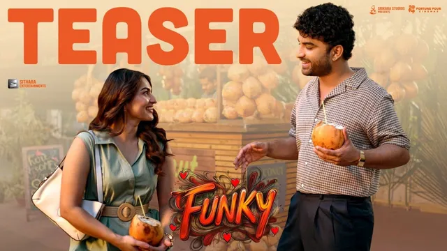 Funky Teaser:   'ఫంకీ' గాడు వచ్చేశాడు.. జాతిరత్నాలు 2.0!
