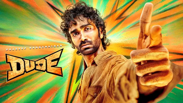 Pradeep Ranganathan Dude: 'డూడ్' సినిమాలో ఆ పాయింట్ టచ్ చేస్తున్నాం: ప్రదీప్ రంగనాథన్