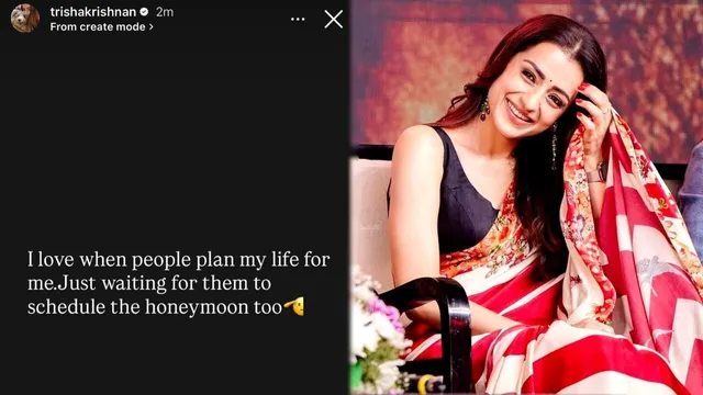 Trisha: నా హనీమూన్‌ ప్లాన్ చేస్తారా? త్రిష ఇన్‌స్టా పోస్ట్ వైరల్..!