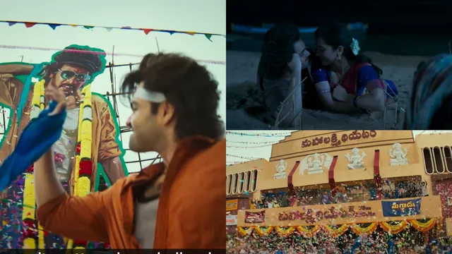 Andhra King Taluka:  ఏం బ్రతుకులురా మీవి.. చి..చి..!  'ఆంధ్ర కింగ్ తాలూకా' టీజర్ అరాచకం అంతే!