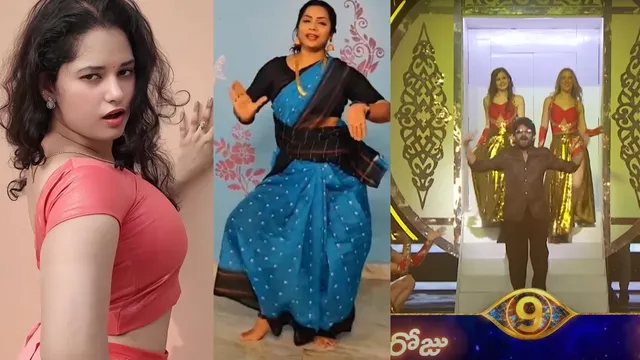 Bigg Boss 9 Telugu:  భరత నాట్యంతో దివ్వెల మాధురి ఎంట్రీ.. ఆరుగురు వైల్డ్ కార్డ్స్ తో రచ్చ రంబోలా!