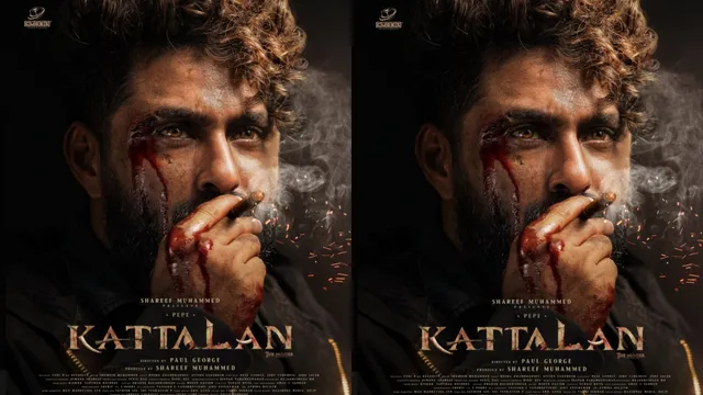 KATTALAN: కాకరేపుతున్న 'కట్టలన్' ఫస్ట్ లుక్ .. రక్తంతో పోస్టర్ వైరల్!