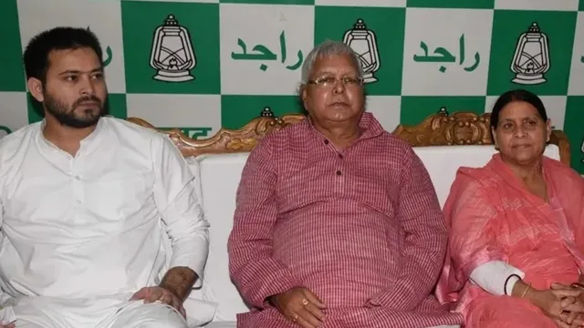 Bihar: బీహార్‌ ఎన్నికల వేళ లాలూ, తేజస్వీకి బిగ్‌ షాక్‌.. ఆ కేసులో అభియోగాలు మోపిన కోర్టు