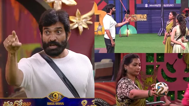 Bigg Boss 9 Telugu: ఆట మొదలెట్టిన దివ్వెల మాధురి..  భరణితో రచ్చ రచ్చ! బాల్ పట్టుకొని రీతూకి ఛాన్స్!