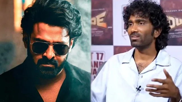 Pradeep Ranganathan: టంగ్ స్లిప్ అయ్యి ప్రభాస్ కొత్త సినిమా టైటిల్ చెప్పేసాడు..!