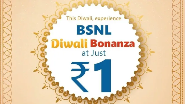 BSNL సంచలన ఆఫర్‌.. కేవలం ఒక్క రూపాయికే అన్‌లిమిటెడ్