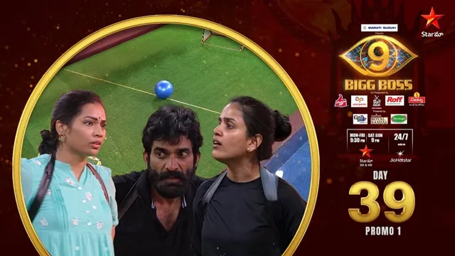 Bigg Boss 9 Telugu: టాస్క్ లో దుమ్మురేపిన దువ్వాడ మాధురి.. దెబ్బకు భరణి ఎలిమినేట్!