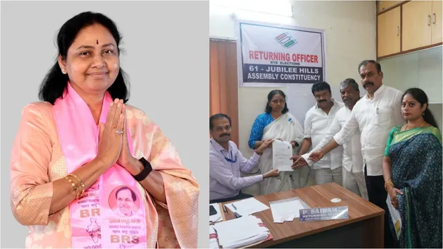 Jubilee Hills Election: రూ.38 వేల క్యాష్.. 4 కేజీల బంగారం.. మాగంటి సునీత ఆస్తుల లెక్కలివే!