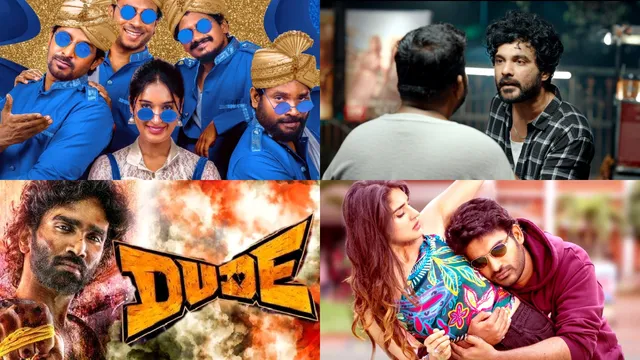 Ticket Hikes: దీపావళి సినిమాలకు నో టికెట్ హైక్స్.. పండక్కి రచ్చ రచ్చే..!