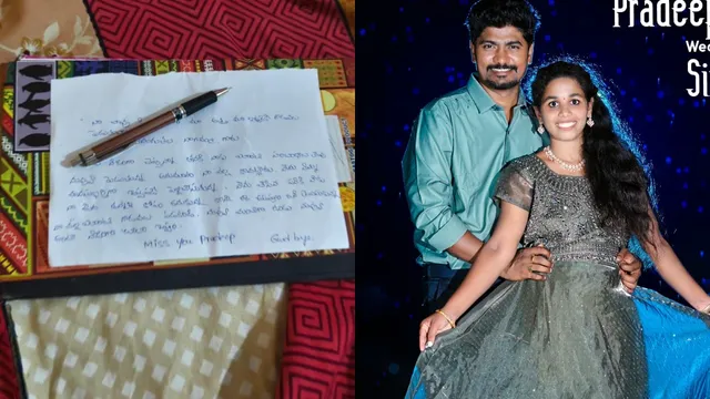 AP Crime: కాకినాడలో కలకలం.. పెళ్లైన 6 నెలలకే వివాహిత ఆత్మ**హత్య.. అసలు కారణం అదేనా..?