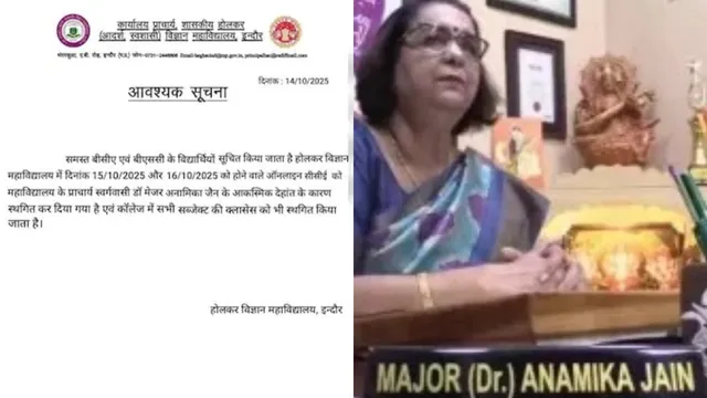 పరీక్షల వాయిదా కోసం.. ప్రిన్సిపాల్‌ని చంపిన విద్యార్థులు