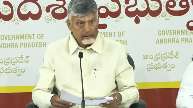 BIG BREAKING : ప్రభుత్వ ఉద్యోగులకు సీఎం చంద్రబాబు గుడ్ న్యూస్