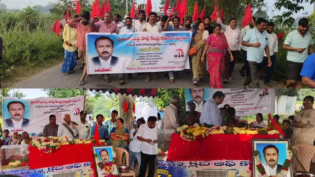 Katta Ramchandra Reddy: స్వగ్రామానికి మావోయిస్టు నేత మృతదేహం.. కాసేపట్లో అంత్యక్రియలు