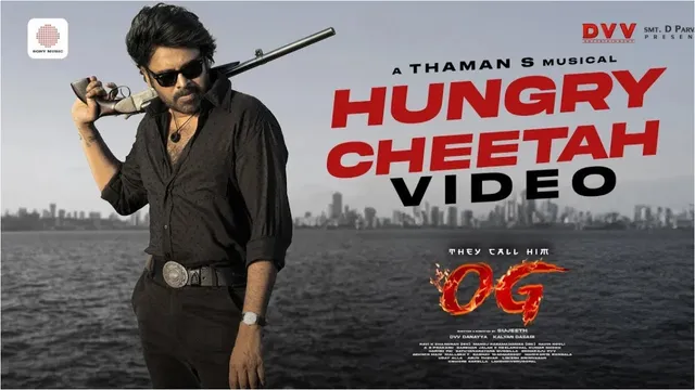 OG  Hungry Cheetah: పూనకాలే.. ఓజీ  'హంగ్రీ చీతా'  ఫుల్ సాంగ్ వచ్చేసింది!