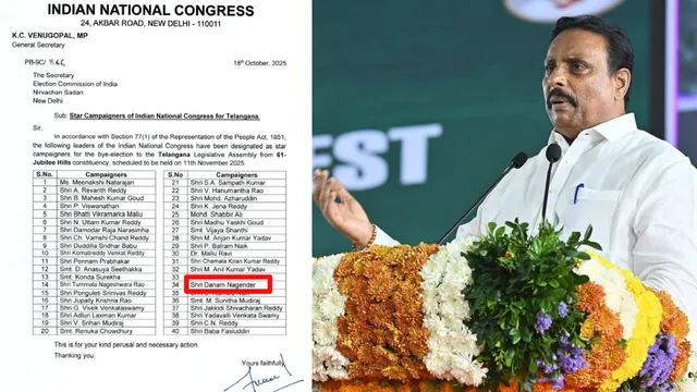 TG Politics: బిగ్ ట్విస్ట్.. దానం మావాడే.. అధికారికంగా ప్రకటించిన కాంగ్రెస్ హైకమాండ్!