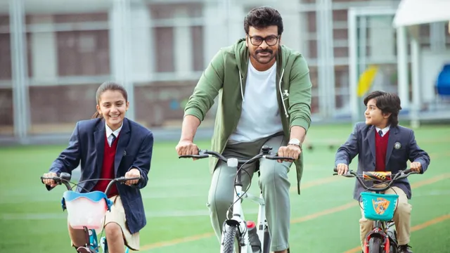 Mana Shankara Varaprasad Garu : మెగా ఫ్యాన్‌ కు కిక్కిచ్చే దీపావళి సర్ ప్రైజ్.. పోస్టర్ చూస్తే పిచ్చెక్కిపోతారు