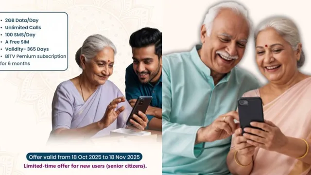 వృద్ధులకు BSNL బంపరాఫర్.. 365 రోజుల అన్‌లిమిటెడ్ రీఛార్జ్ ఎంతో తెలుసా?