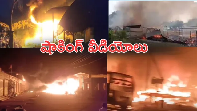 Diwali 2025: షాకింగ్ వీడియోలు.. పండుగరోజు విషాదాలు - వణుకు పుట్టిస్తున్న విజువల్స్