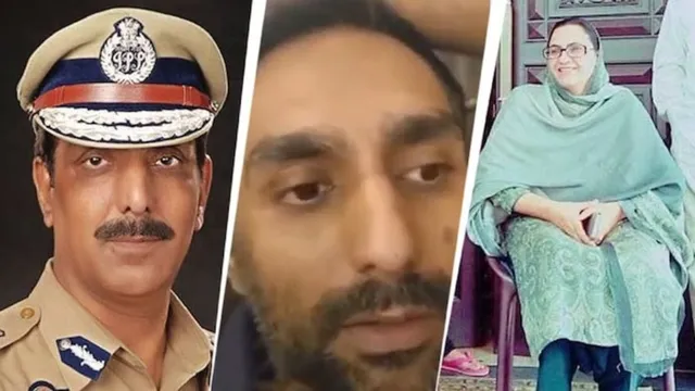 మాజీ DGPకి కోడలితో అఫైర్.. కొడుకు అనుమానస్పద మృతి కేసులో బిగ్ ట్విస్ట్