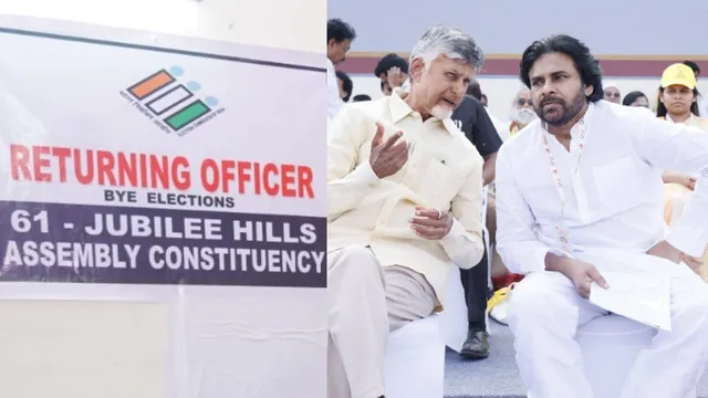 BIG BREAKING: జూబ్లీహిల్స్ ఎన్నికల్లో బిగ్ ట్విస్ట్.. ఆ పార్టీకి టీడీపీ, జనసేన సపోర్ట్!-VIDEO