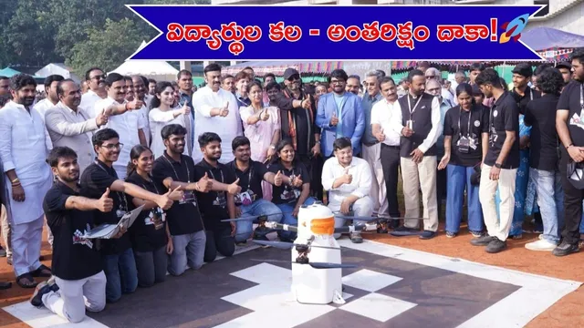 KL University: కేఎల్ యూనివర్సిటీ విద్యార్థుల సంచలనం.. ఒకేసారి మూడు శాటిలైట్‌లు అంతరిక్షంలోకి..!