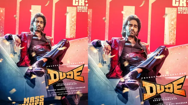Dude Box Office Collections: సెంచరీ కొట్టిన 'డ్యూడ్'.. బాక్సాఫీస్ వద్ద కలెక్షన్ల జాతర!