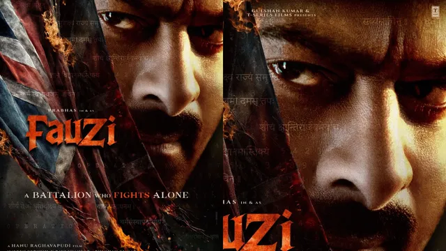 Fauzi First Look: ప్రభాస్  'ఫౌజీ' ఫస్ట్ లుక్ పోస్టర్ వచ్చేసింది.. థియేటర్లు దద్దరిల్లడం పక్కా..!