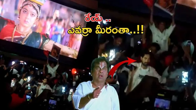 Pournami Re Release: 'పౌర్ణమి' సీన్ రీ క్రియేట్.. తలపై దీపం పెట్టుకుని థియేటర్లో రచ్చ రచ్చ..!